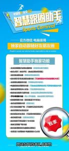 智慧跟圈助手软件官网-无限多开多微信- 智慧跟圈助手营销神器 – 激活码授权购买指南
