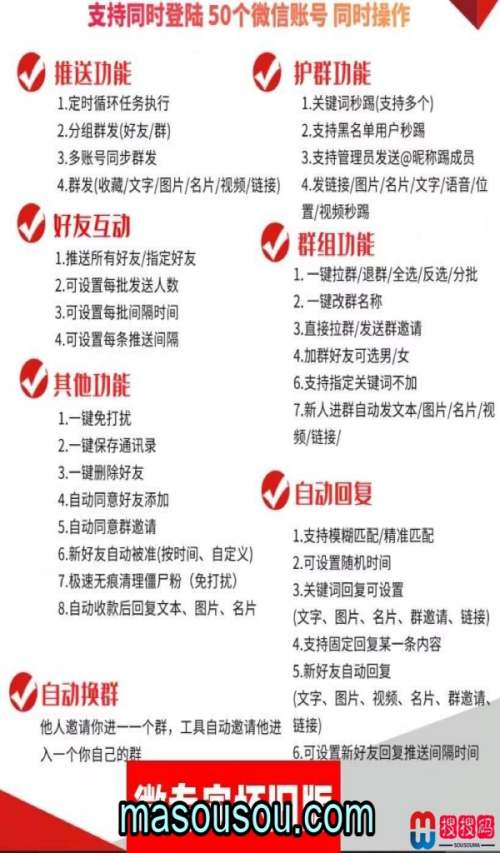 《解锁 微专家怀旧版 电脑版微信软件：激活码及使用教程深度剖析》 - 激活码授权购买指南
