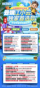 云端江小云月卡季卡年卡-正版激活码商城客提卡-朋友圈克隆神器 – 激活码授权购买指南