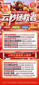 云端秒抢拯救者地址激活码授权使用教程 可统计，群红包提醒 – 激活码授权购买指南