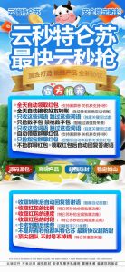 云端秒抢特仑苏支持黑屏关机离线_云端抢红包特仑苏官网 – 激活码授权购买指南
