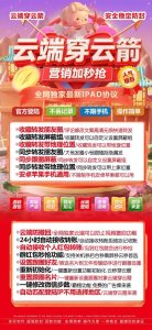 云端自动抢红包软件(免费)(红包云端秒抢穿云箭 ) – 激活码授权购买指南