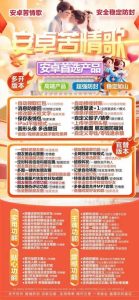 安卓苦情歌微信多开加人群发 正版激活码授权攻略 – 激活码授权购买指南