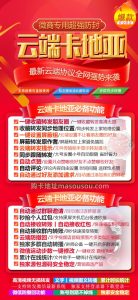 云端转发朋友圈卡地亚-收藏转发-克隆朋友圈 – 激活码授权购买指南