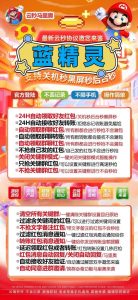 云端蓝精灵-微信秒抢红包收藏转发自动跟圈朋友圈自动点赞 – 激活码授权购买指南