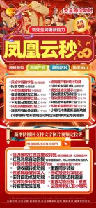 云端秒抢微信红包凤凰对比云端秒抢凤凰哪款速度快 – 激活码授权购买指南