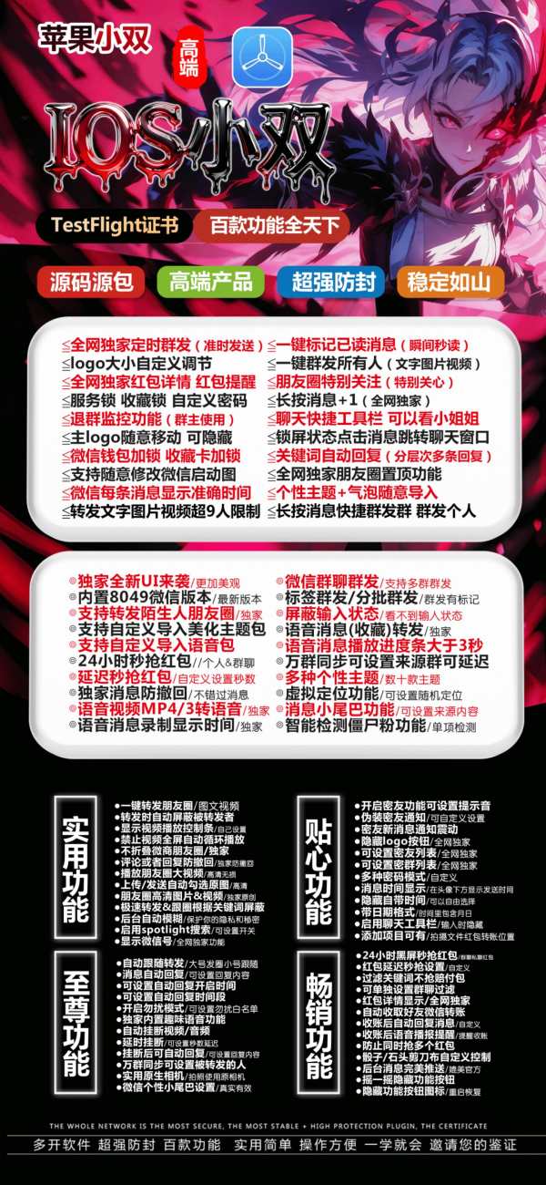 苹果小双官网-苹果小双兑换码-苹果小双邀请码 - 激活码授权购买指南