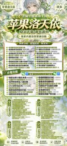 苹果微信多开洛天依app下载激活码商城分发版本-兑换码模式兑换 - 激活码授权购买指南