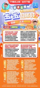 苹果宝宝官网-苹果宝宝激活码-苹果宝宝授权码优秀服务商 - 激活码授权购买指南