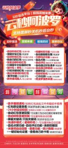 云端秒抢阿波罗_文件传输助手设置功能_云端阿波罗官网 – 激活码授权购买指南