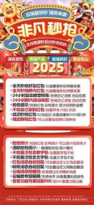 云端秒抢非凡喵_月卡激活码授权模式_云端非凡喵官网 – 激活码授权购买指南