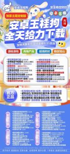 微信安卓 玉桂狗_安卓 玉桂狗多开_安卓 玉桂狗官网 – 激活码授权购买指南