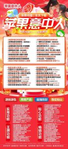 苹果意中人-微信多开分身激活码授权教程_苹果意中人官网(1) – 激活码授权购买指南