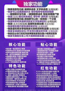 苹果纳爱斯-微信app多开下载-正版激活码授权攻略 – 激活码授权购买指南