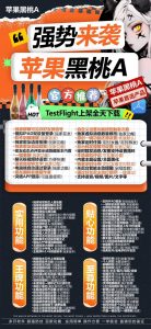 苹果黑桃A-微信多开分身激活码授权教程_苹果黑桃A官网 – 激活码授权购买指南