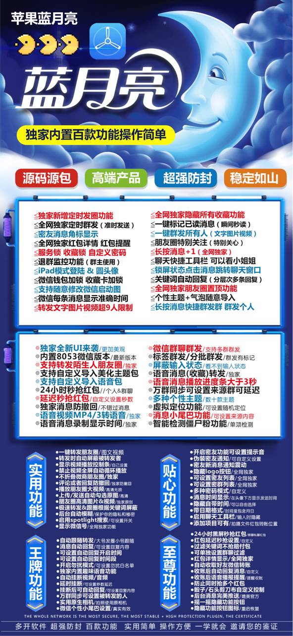苹果蓝月亮官网-苹果蓝月亮激活码-苹果蓝月亮授权码优秀服务商 - 激活码授权购买指南