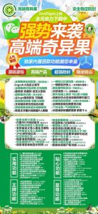 苹果奇异果-微信多开分身激活码授权教程_苹果奇异果官网 – 激活码授权购买指南