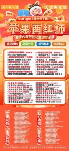 苹果TF西红柿-微信多开分身软件_苹果西红柿官网 – 激活码授权购买指南