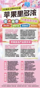 苹果里多浓-微信app多开下载-正版激活码授权攻略 – 激活码授权购买指南