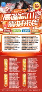 苹果忘川软件_微信多开分身激活兑换码_苹果忘川官网 – 激活码授权购买指南