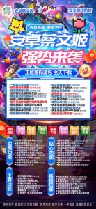 安卓蔡文姬_微信分身多开软件_安卓蔡文姬官网(1) – 激活码授权购买指南
