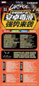 安卓毒液_微信分身多开软件_安卓毒液官网 – 激活码授权购买指南
