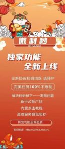 云端秒抢微利秒_ipad在线模式_云端微利秒官网 – 激活码授权购买指南