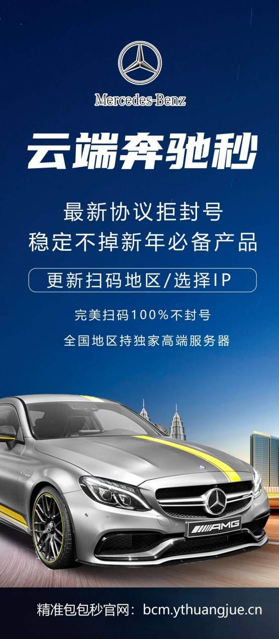 云端秒抢奔驰秒官网_24小时抢微信红包-2025年首选 - 激活码授权购买指南