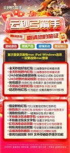 云端秒抢弓箭手_文件传输助手设置功能_云端弓箭手官网 – 激活码授权购买指南
