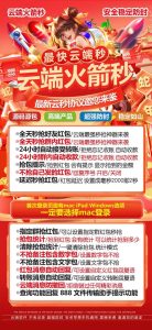 云端秒抢火箭秒_文件传输助手设置功能_云端火箭秒官网 – 激活码授权购买指南