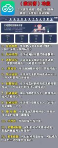 神话软件下载-电脑版微信营销软件-神话新版下载 – 激活码授权购买指南