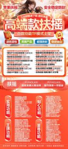 苹果扶摇-微信多开分身激活码授权教程_苹果扶摇官网 – 激活码授权购买指南