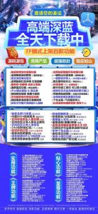 苹果深蓝软件_微信多开分身激活兑换码_苹果深蓝官网 – 激活码授权购买指南