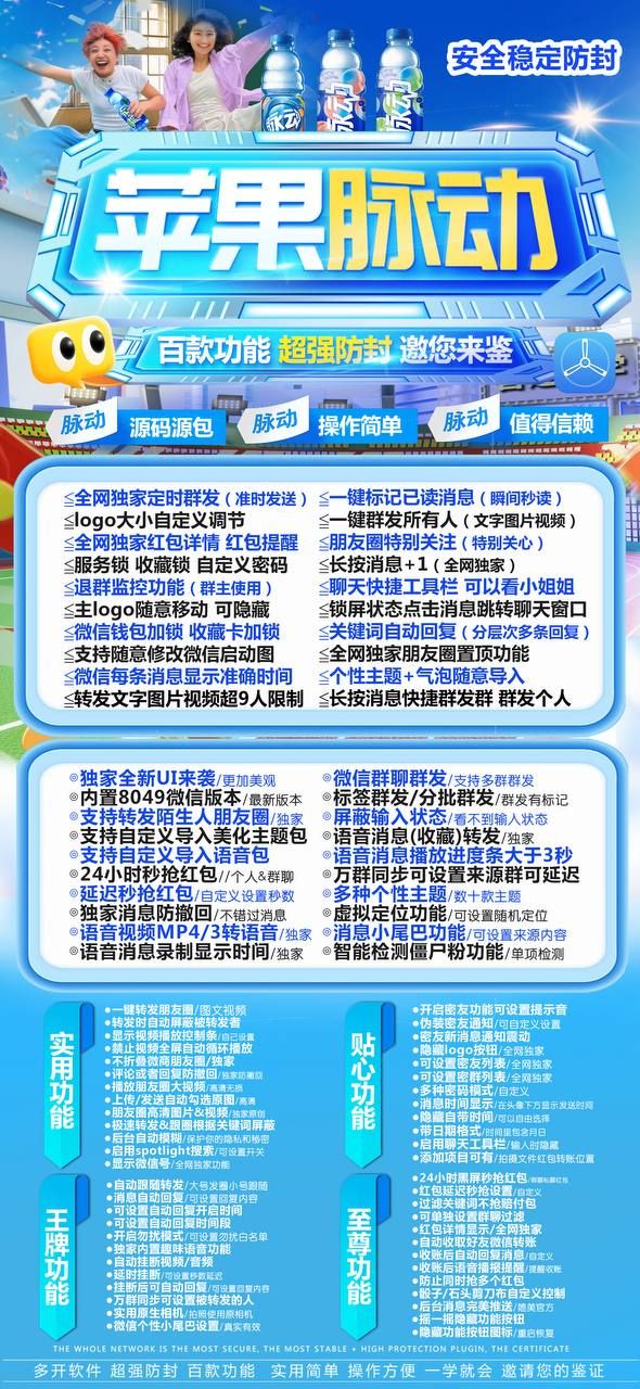 苹果脉动官网-苹果脉动激活码-苹果脉动授权码优秀服务商 - 激活码授权购买指南