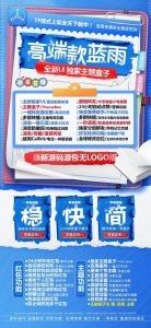 苹果蓝雨软件_微信多开分身激活兑换码_苹果蓝雨官网 – 激活码授权购买指南