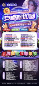 安卓柳如烟激活码授权_微信多开版本支持ipad模式登录 – 激活码授权购买指南