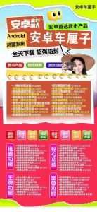 微信安卓车厘子_安卓车厘子多开_安卓车厘子官网 – 激活码授权购买指南