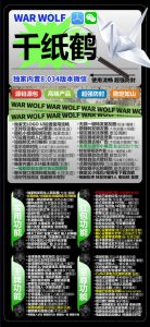 苹果千纸鹤-微信app多开下载-正版激活码授权攻略 – 激活码授权购买指南