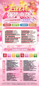 安卓丘比特_微信多开分身正版激活码授权教程 – 激活码授权购买指南