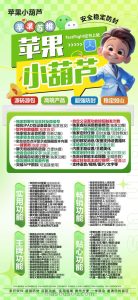 苹果分身小葫芦_微信多开一键转发_苹果小葫芦官网 – 激活码授权购买指南