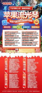 苹果流光琴官网-苹果流光琴激活码-苹果流光琴授权码优秀服务商 – 激活码授权购买指南