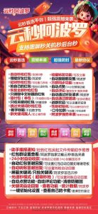 云端秒抢阿修罗官网-抢红包神器 – 激活码授权购买指南