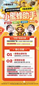 苹果TF版本敖光-2025正式版上架苹果商店 – 激活码授权购买指南