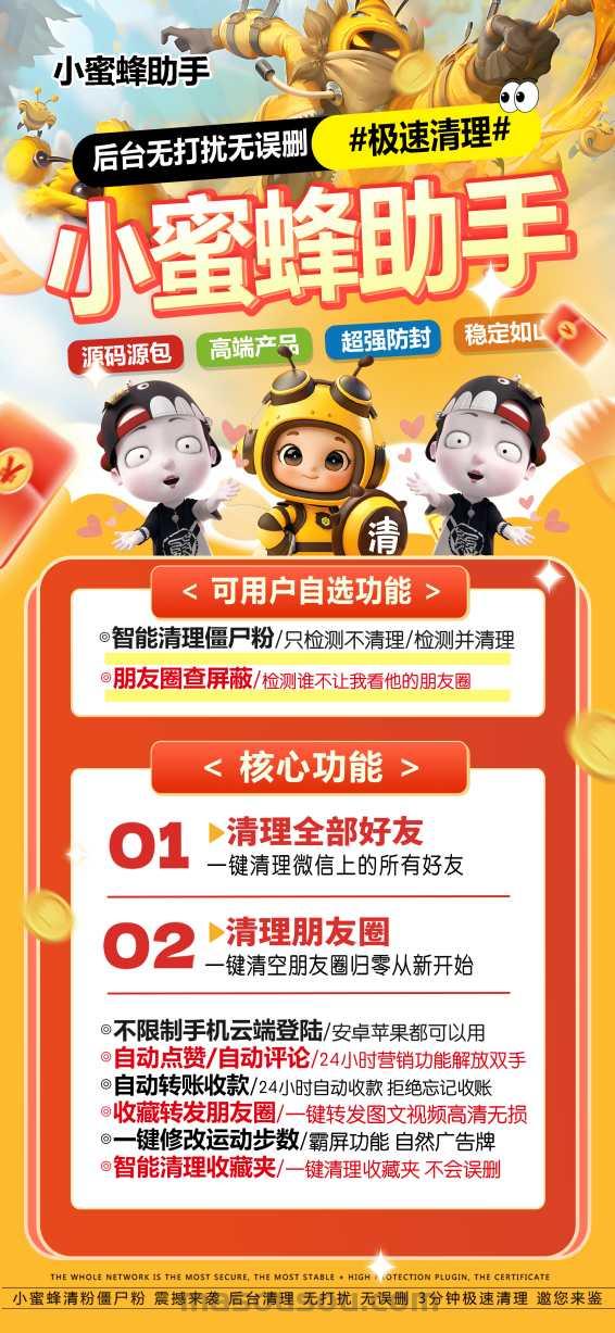 苹果TF版本敖光-2025正式版上架苹果商店 - 激活码授权购买指南