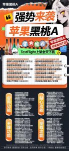 苹果黑桃a激活码授权教程-微信多开TF版本下载APP – 激活码授权购买指南