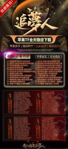 苹果TF版本追梦人-微信多开支持定时群发消息 – 激活码授权购买指南