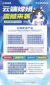 云端秒抢红包嫦娥秒官网-测试卡周卡月卡季卡年卡激活码购买 – 激活码授权购买指南
