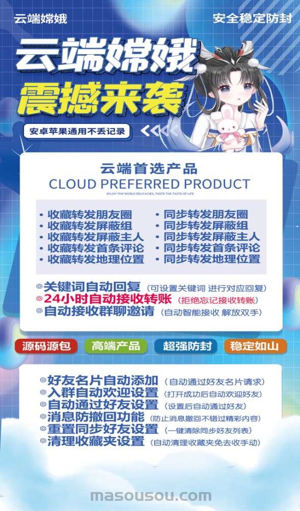 云端秒抢红包嫦娥秒官网-测试卡周卡月卡季卡年卡激活码购买 - 激活码授权购买指南