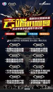云端秒抢红包祖阿曼官网-测试卡周卡月卡季卡年卡激活码购买 – 激活码授权购买指南