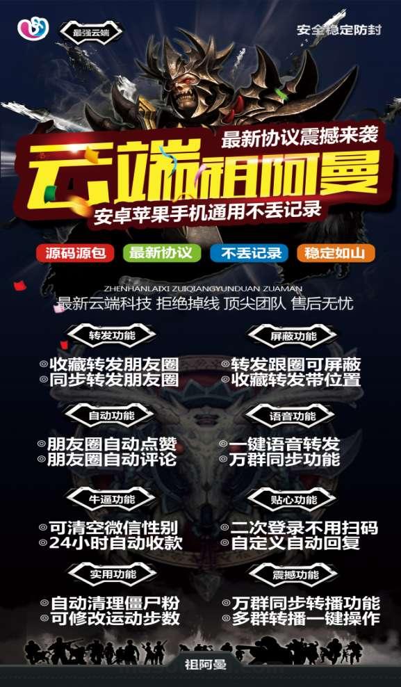 云端秒抢红包祖阿曼官网-测试卡周卡月卡季卡年卡激活码购买 - 激活码授权购买指南